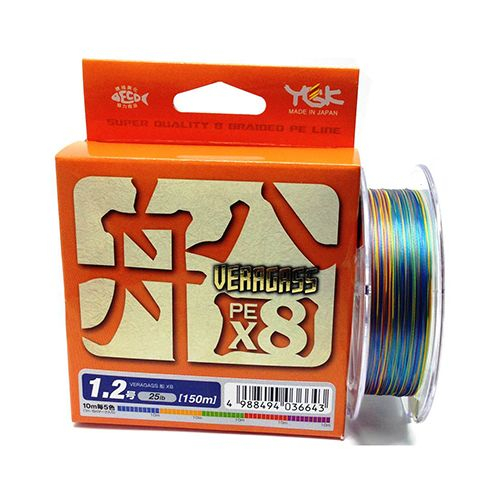 Шнур YGK Veragass Fune X8 - 150м