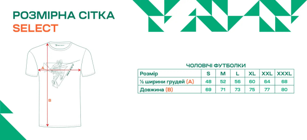 Футболка Select Graded Logo Red Glabal Red