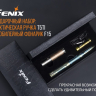 Набір Fenix: тактична ручка T5Ti і ліхтар F15 синя ручка і ліхтар — фото 5