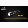 Ліхтар Fenix TK12 Cree XP-G2 (R5) — фото 14