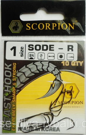 Крючок Scorpion Sode - R