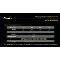 Велофара Fenix BT10 Cree XP-G R5)