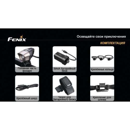 Велофара Fenix BT10 Cree XP-G R5)
