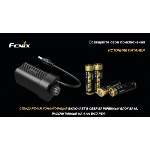 Велофара Fenix BT10 Cree XP-G R5)