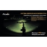 Велофара Fenix BT10 Cree XP-G R5) — фото 11