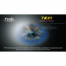 Фонарь Fenix TK41 Cree XM-L (U2) — фото 14