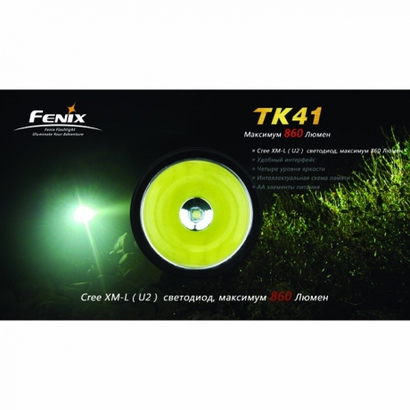 Ліхтар Fenix TK41 Cree XML (U2)