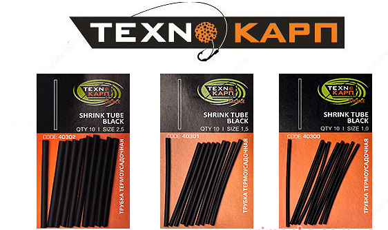 Набор термоусадочных трубок Технокарп (черная)