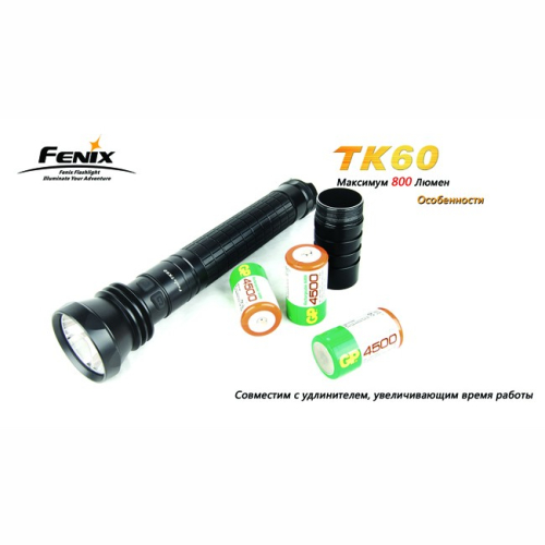 Фонарь Fenix TK60 Cree XM-L (R5)
