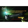Фонарь Fenix TK60 Cree XM-L (R5)