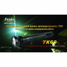 Фонарь Fenix TK60 Cree XM-L (R5) — фото 9