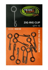 Технокарп Клипса для Zig-Rig 10шт