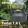 Чайник Ranger Turist 1,6 L (RA 9958) — фото 9