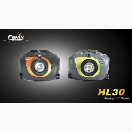 Ліхтар Fenix HL30 Cree XP-G R5), чорно-жовтий