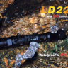 Фонарь Fenix LD22 Cree XP-G R5 — фото 15
