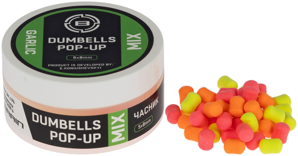 Бойлы Brain Dumbells Mix Garlic (чеснок) 05*8mm 34g