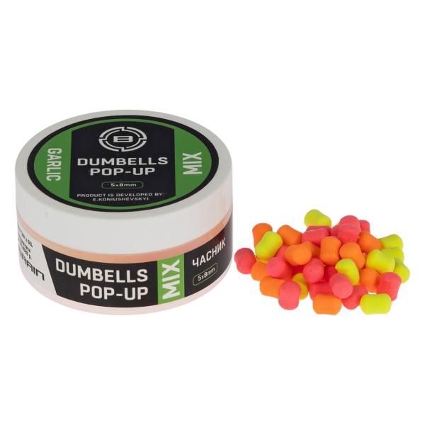 Бойлы Brain Dumbells Mix Garlic (чеснок) 05*8mm 34g
