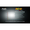 Фонарь Fenix RC10 Cree XP-G (R5) — фото 9