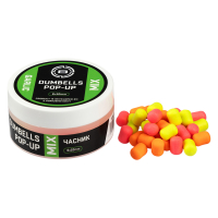 Бойлы Brain Dumbells Mix Garlic (чеснок) 06*10mm 34g