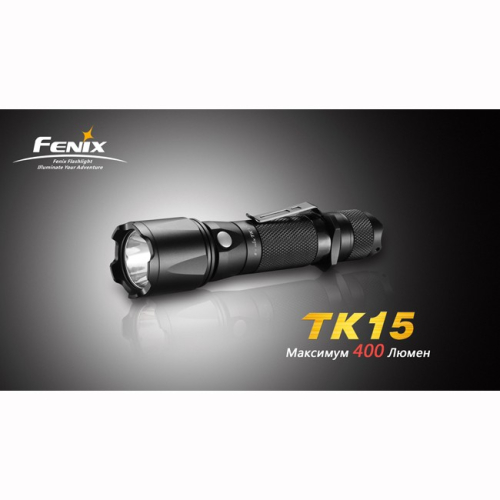 Фонарь Fenix TK15 Cree XP-G (S2)