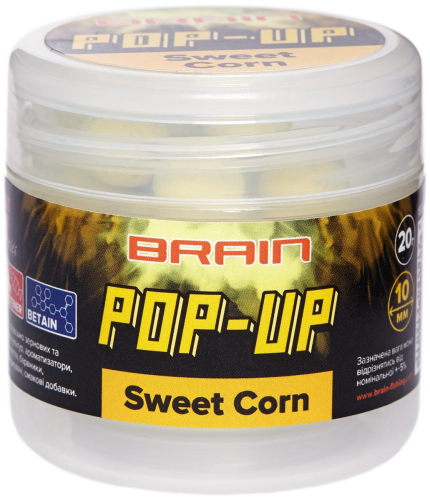 Бойлы Brain Pop-Up F1 Sweet Corn (кукуруза) 10mm 20g
