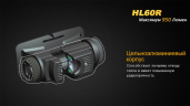 Налобний ліхтар Fenix HL60R Cree XM-L 2 U2 Neutral White Led (чорний, пісочний)