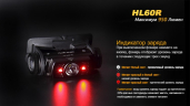 Налобний ліхтар Fenix HL60R Cree XM-L 2 U2 Neutral White Led (чорний, пісочний)