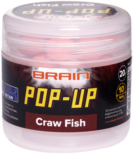 Бойлы Brain Pop-Up F1 Craw Fish (речной рак) 8mm 20g