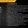Фонарь Fenix TK32 Cree XP-L HI V3 2016 Edition — фото 16