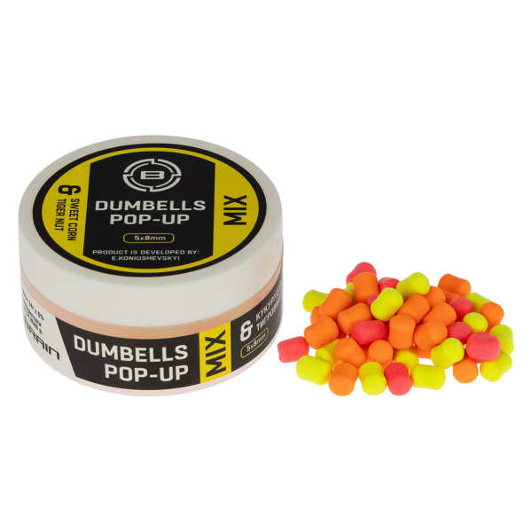 Бойли Brain Dumbells Mix Sweet Corn & Tiger Nut (кукурудза+тигровий горіх) 5*8mm 34g