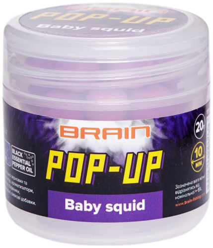 Бойлы Brain Pop-Up F1 Baby Squid (кальмар) 10mm 20g