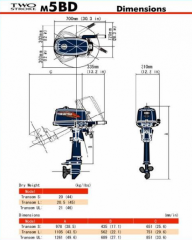 Човновий мотор Tohatsu M5BD L