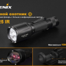 Фонарь Fenix TK25IR XP-G2 (S3) — фото 1
