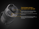 Фонарь Fenix TK25IR XP-G2 (S3)