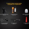 Фонарь Fenix TK25IR XP-G2 (S3) — фото 15