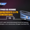 Ліхтар Fenix UC01 рожевий — фото 9