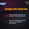 Ліхтар Fenix UC01 рожевий — фото 11
