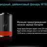 Ліхтар для дайвінгу Ferei W163 CREE XM-L2 (холодне світло діода) — фото 12