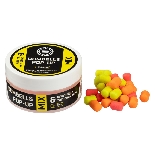 Бойли Brain Dumbells Mix Sweet Corn & Tiger Nut (кукурудза+тигровий горіх) 6*10mm 34g