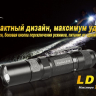 Ліхтар Fenix LD12 Cree XP-G2 (R5) — фото 6