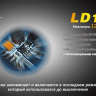 Ліхтар Fenix LD12 Cree XP-G2 (R5) — фото 14