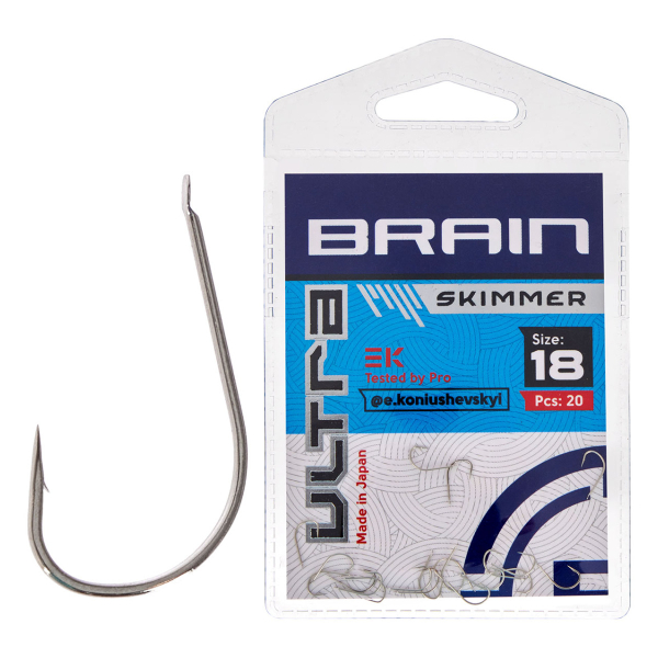 Крючок Brain Ultra Skimmer #18 (20шт/уп)