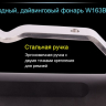 Ліхтар для дайвінгу Ferei W163B CREE XM-L2 (тепле світло діода) — фото 12