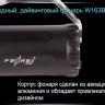 Ліхтар для дайвінгу Ferei W163B CREE XM-L2 (тепле світло діода) — фото 23