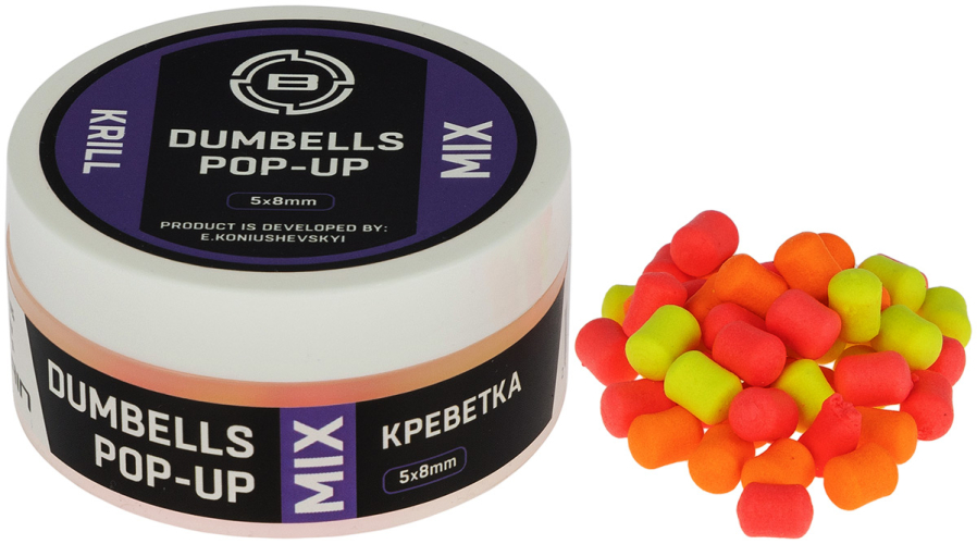 Бойлы Brain Dumbells Mix Krill (криль) 5*8mm 34g