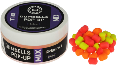 Бойлы Brain Dumbells Mix Krill (криль) 5*8mm 34g