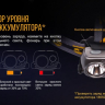 Налобний ліхтар Fenix HP25R Cree XM-L 2 U2 — фото 2