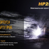 Налобний ліхтар Fenix HP25R Cree XM-L 2 U2 — фото 4