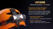 Налобный фонарь Fenix HP25R Cree XM-L2 U2