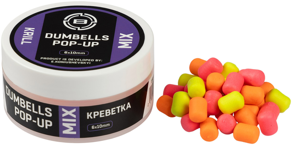 Бойлы Brain Dumbells Mix Krill (криль) 6х10mm 34g